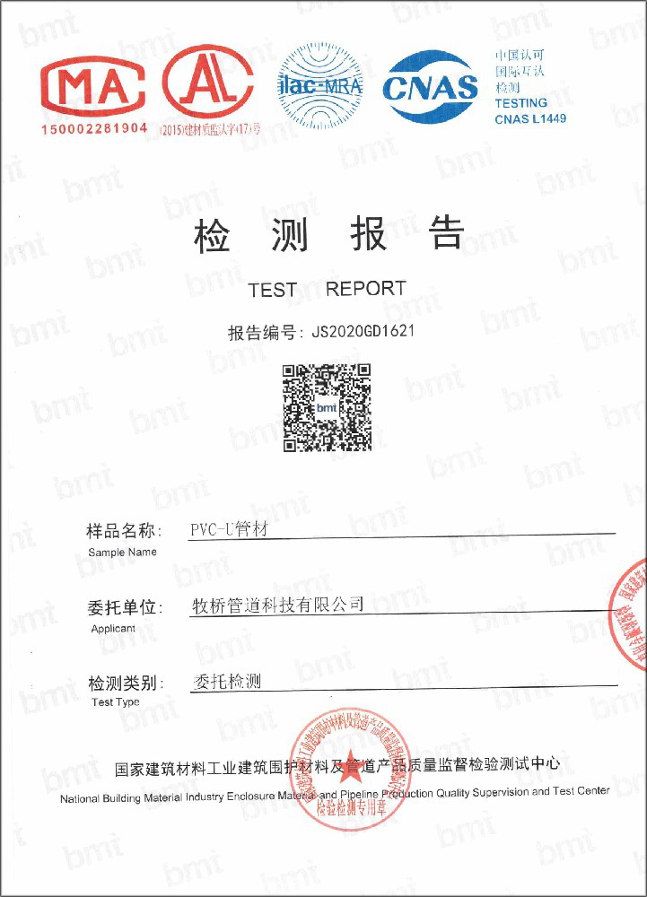 双鸭山荣誉资质