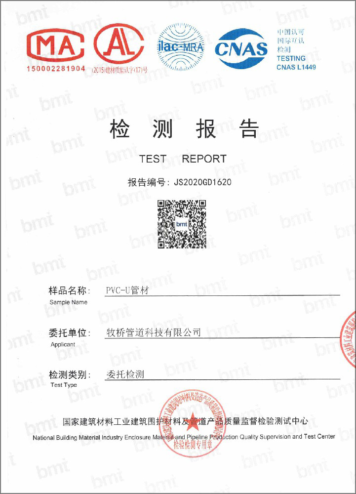 双鸭山荣誉资质