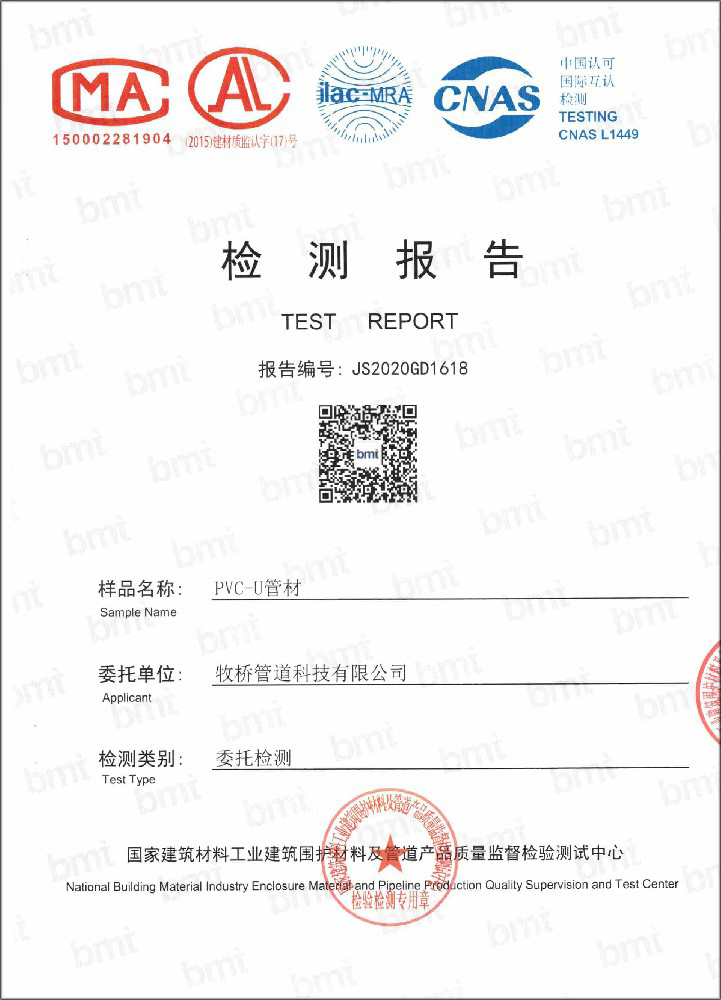 双鸭山荣誉资质