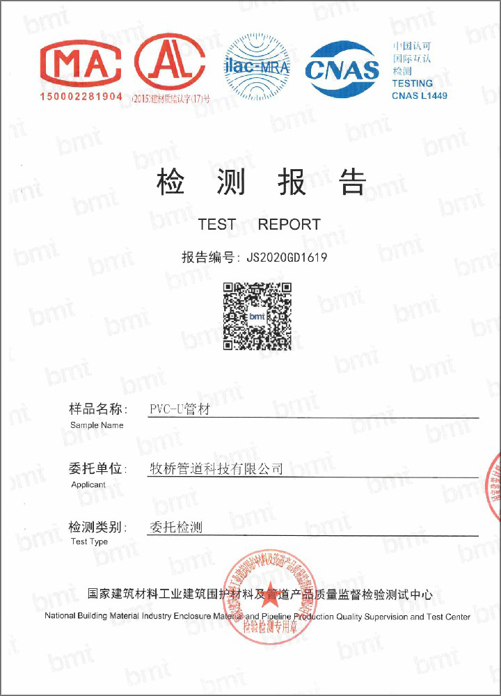 双鸭山荣誉资质